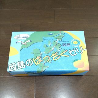 因島のはっさくゼリー　２４個(菓子/デザート)