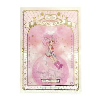 セーラームーン(セーラームーン)の【未開封品】美少女戦士セーラームーンストアオリジナル A4クリアファイル 3(クリアファイル)