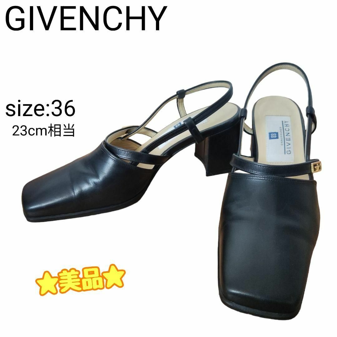 【未使用】☆GIVENCHY　ジバンシー：スクエアトゥー　ストラップ　パンプス