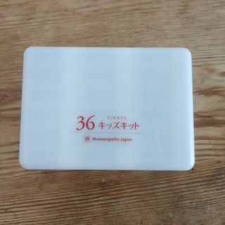 Homoeopathy - 36キッズキット レメディケースの通販 by andy's shop ...