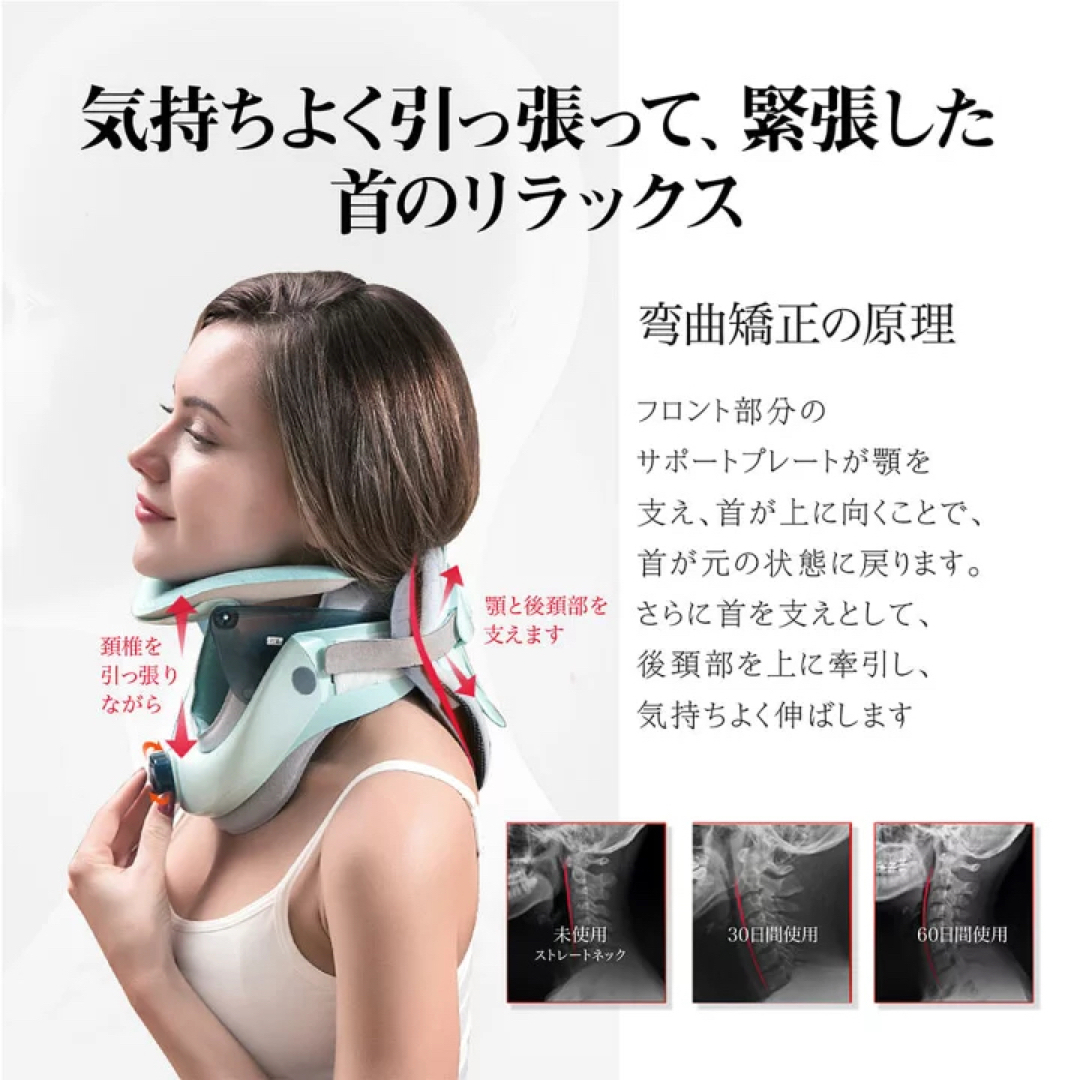 首ストレッチャー プロ　tech love コスメ/美容のダイエット(エクササイズ用品)の商品写真