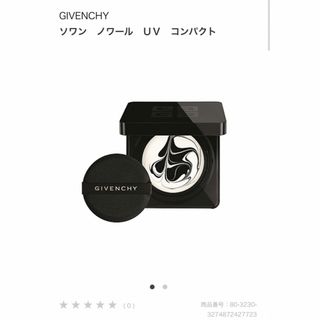 ジバンシィ(GIVENCHY)のジバンシー ソワンノワールUVコンパクト(化粧下地)