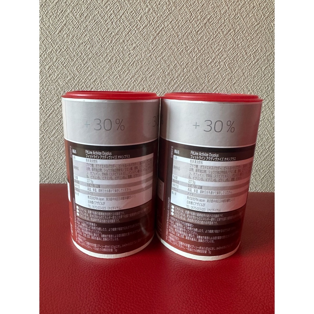 Fitline アクティヴァイズ フィットライン30%増量 2缶 の通販 by 桜's ...