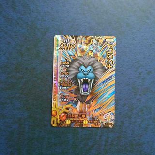 クロスブレイド  真2弾  GR  キングレオ(シングルカード)