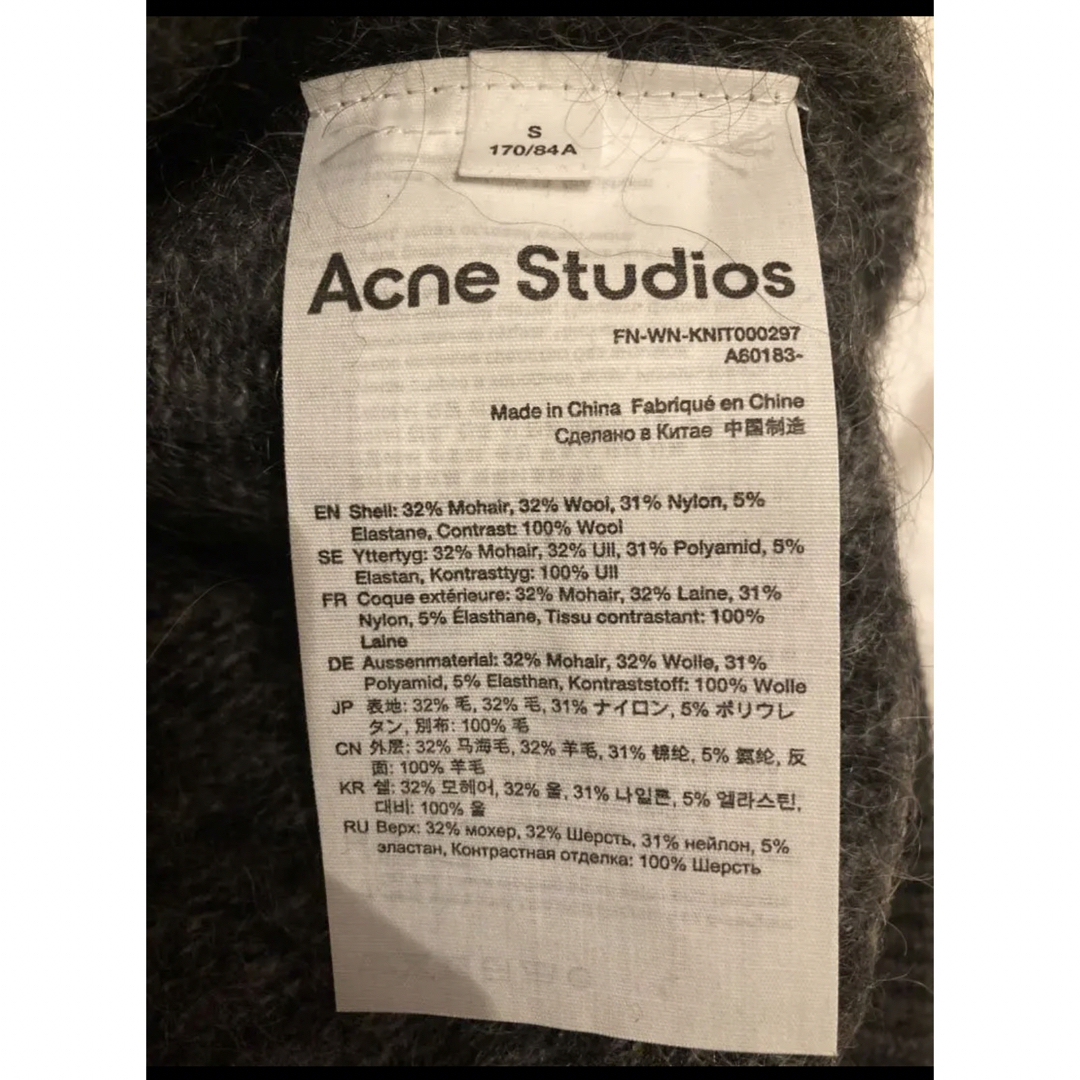 Acne Studios(アクネストゥディオズ)の【未使用】アクネ　Acne Studio モヘヤカーディガン レディースのトップス(カーディガン)の商品写真