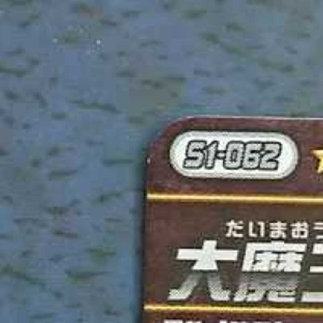 【専用商品】クロスブレイド  GR8枚セット エンタメ/ホビーのトレーディングカード(シングルカード)の商品写真