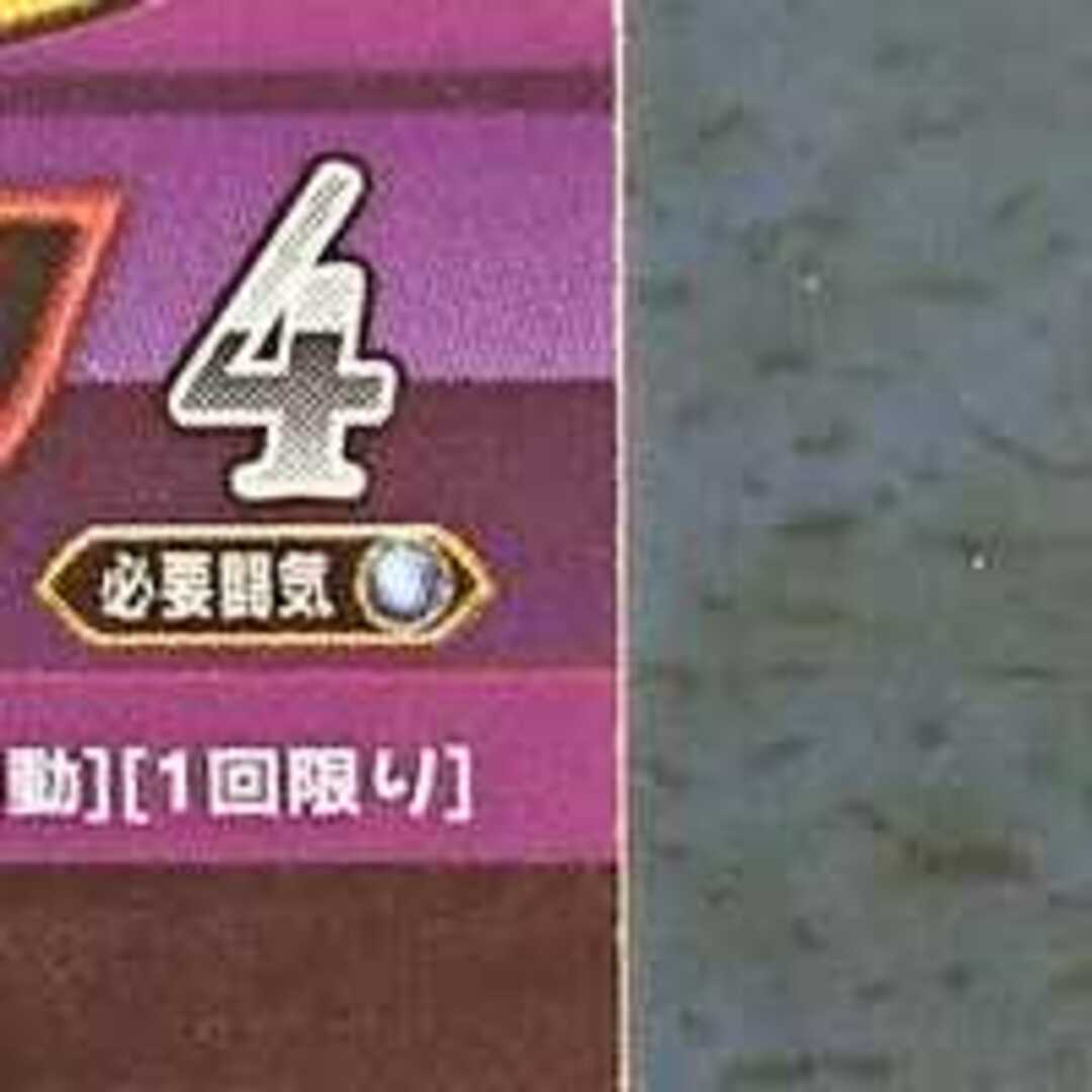 【専用商品】クロスブレイド  GR8枚セット エンタメ/ホビーのトレーディングカード(シングルカード)の商品写真