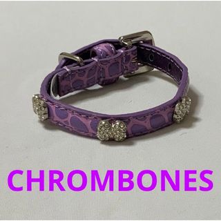 CHROMEBONES  クロムボーン　長期保管品　ラベンダーピンク(リード/首輪)