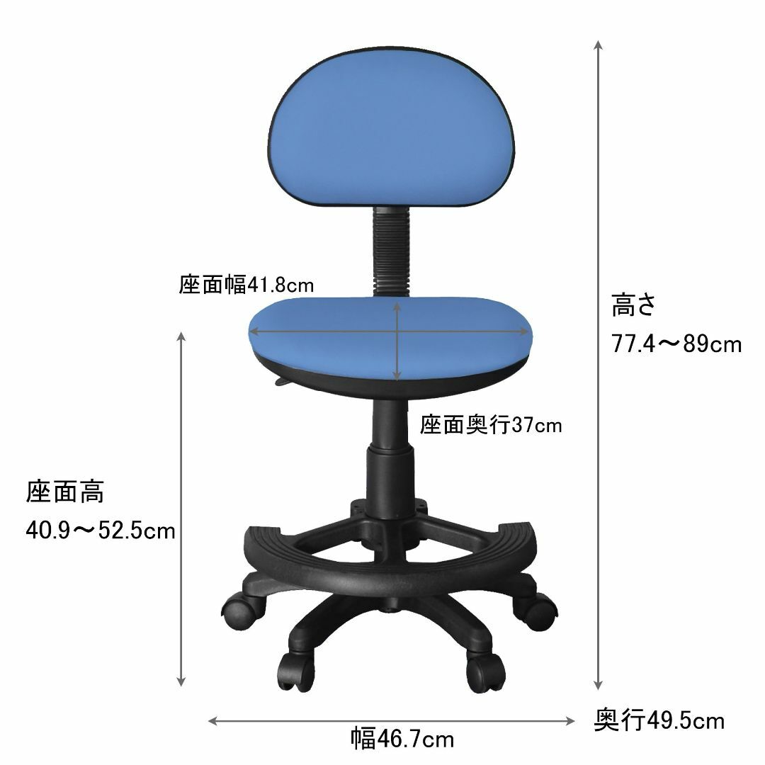 大川家具 関家具 学習チェア ホップ5 素材/ファブリック ブルー 242491 1