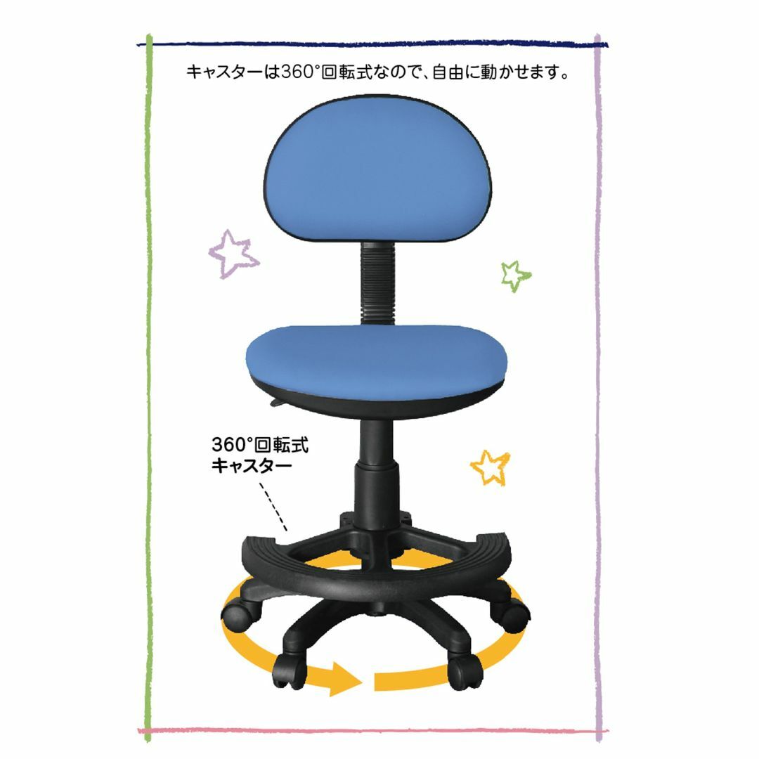 大川家具 関家具 学習チェア ホップ5 素材/ファブリック ブルー 242491