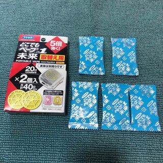 フマキラー(FUMAKILLA)の→新品〒フマキラー どこでもベープNo.1 未来 取替え用 合計7個分です！(日用品/生活雑貨)