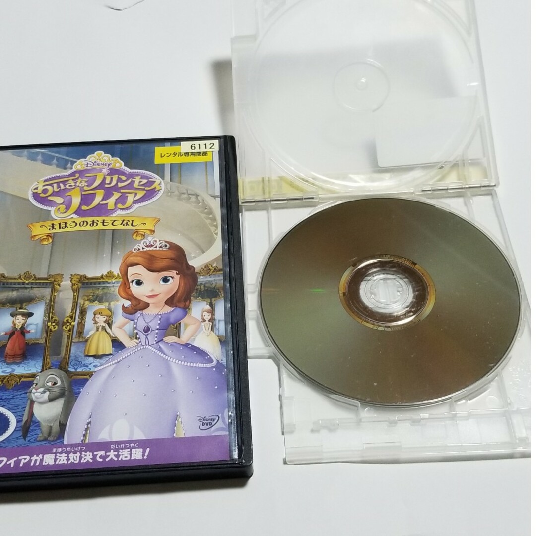 Disney - ちいさなプリンセス ソフィア ディズニー DVD レンタル