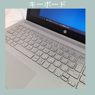 【極美品】HP pavilion laptop 15-cc1