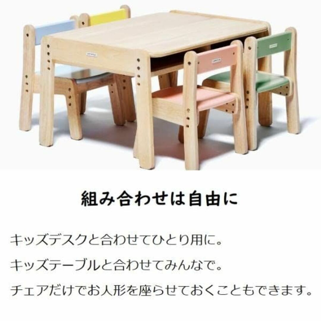 大和屋 ノスタ3 デスクセット 2点セット キッズデスク リトルデスク