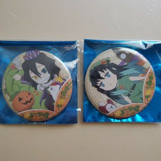 鬼滅の刃 ハロウィン 缶バッジ 無一郎＆伊黒(キーホルダー)