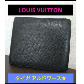 ルイヴィトン(LOUIS VUITTON)の【期間限定価格✨】ルイヴィトン タイガ アルドワーズ 二つ折り財布M30462(折り財布)