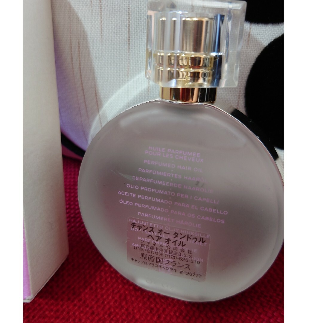 本物の CHANELチャンス オータンドゥルトワレット シャネル香水