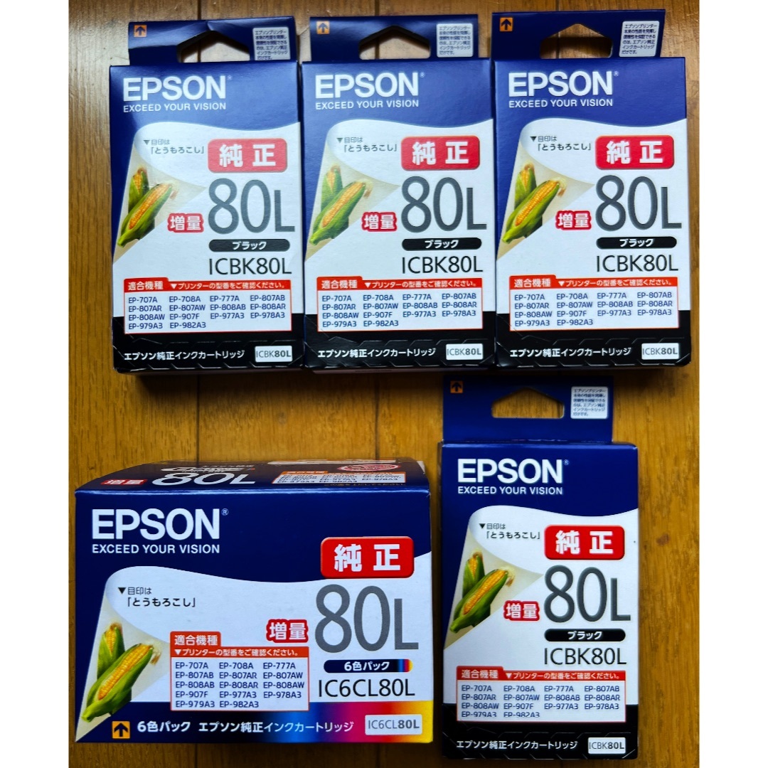 EPSON純正インク 80L 6色未使用 - PC周辺機器