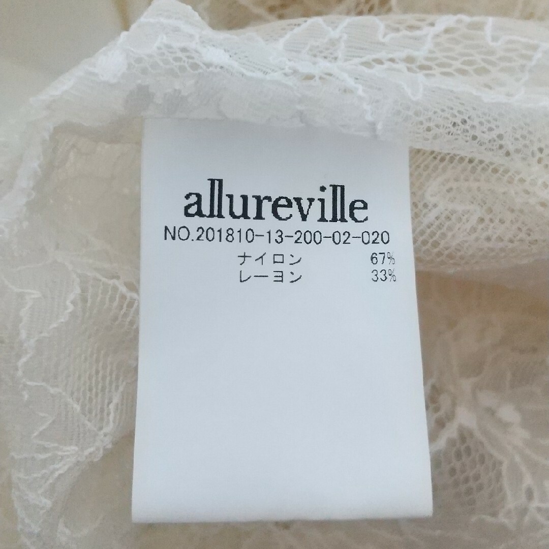 allureville(アルアバイル)のallureveille レースブラウス/インナー付き レディースのトップス(シャツ/ブラウス(長袖/七分))の商品写真