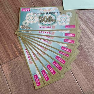 コスモス薬品 株主優待券 5000円分(ショッピング)