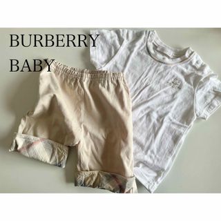 バーバリー(BURBERRY)のBURBERRY BABY バーバリーベビー セットアップ 半袖(Tシャツ/カットソー)