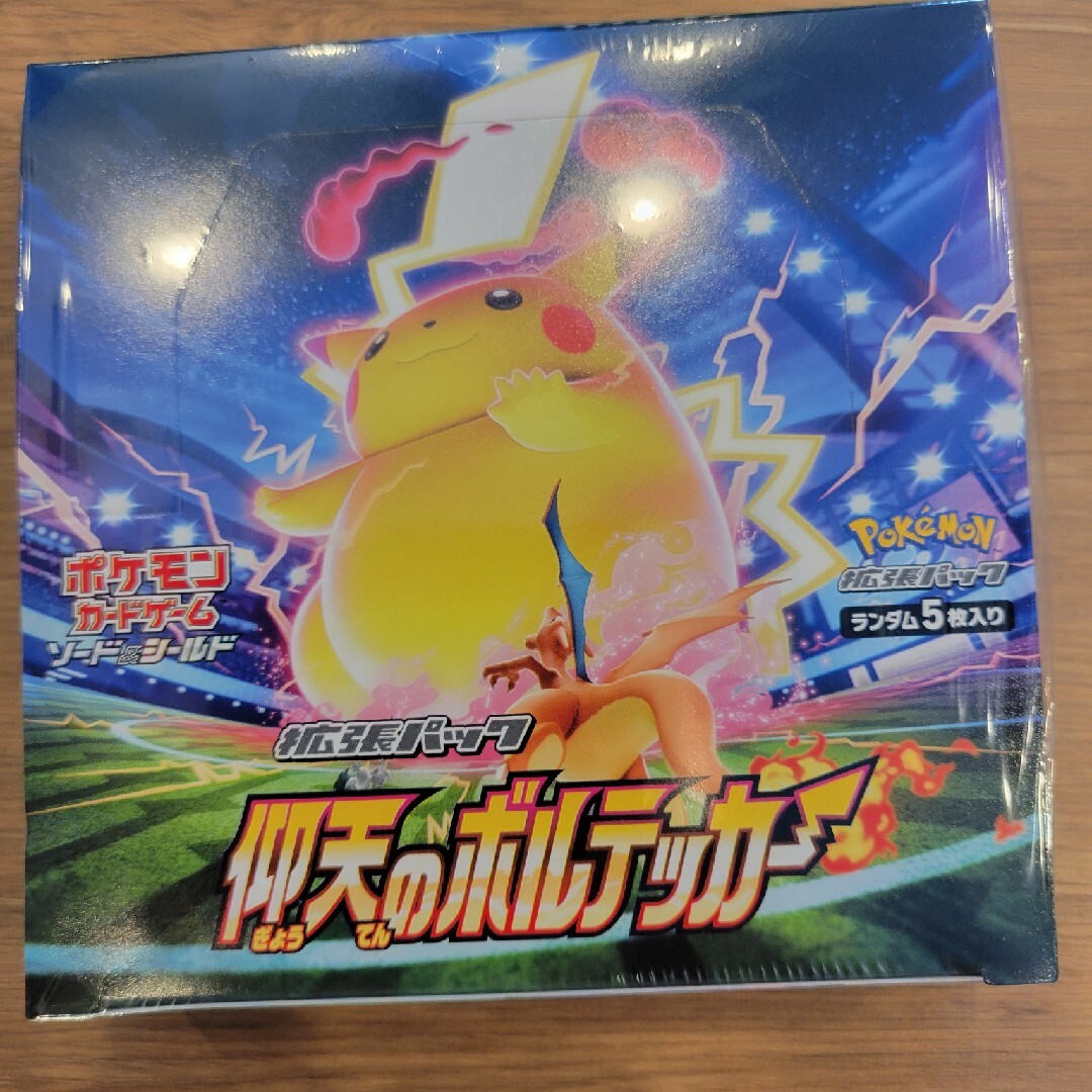 ポケモンカードゲーム　仰天のボルテッカー1BOX シュリンク付き