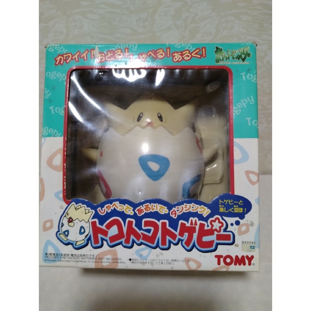 TOMYしゃべって、あるいて、ダンシング！トコトコトゲピー☆ポケットモンスター