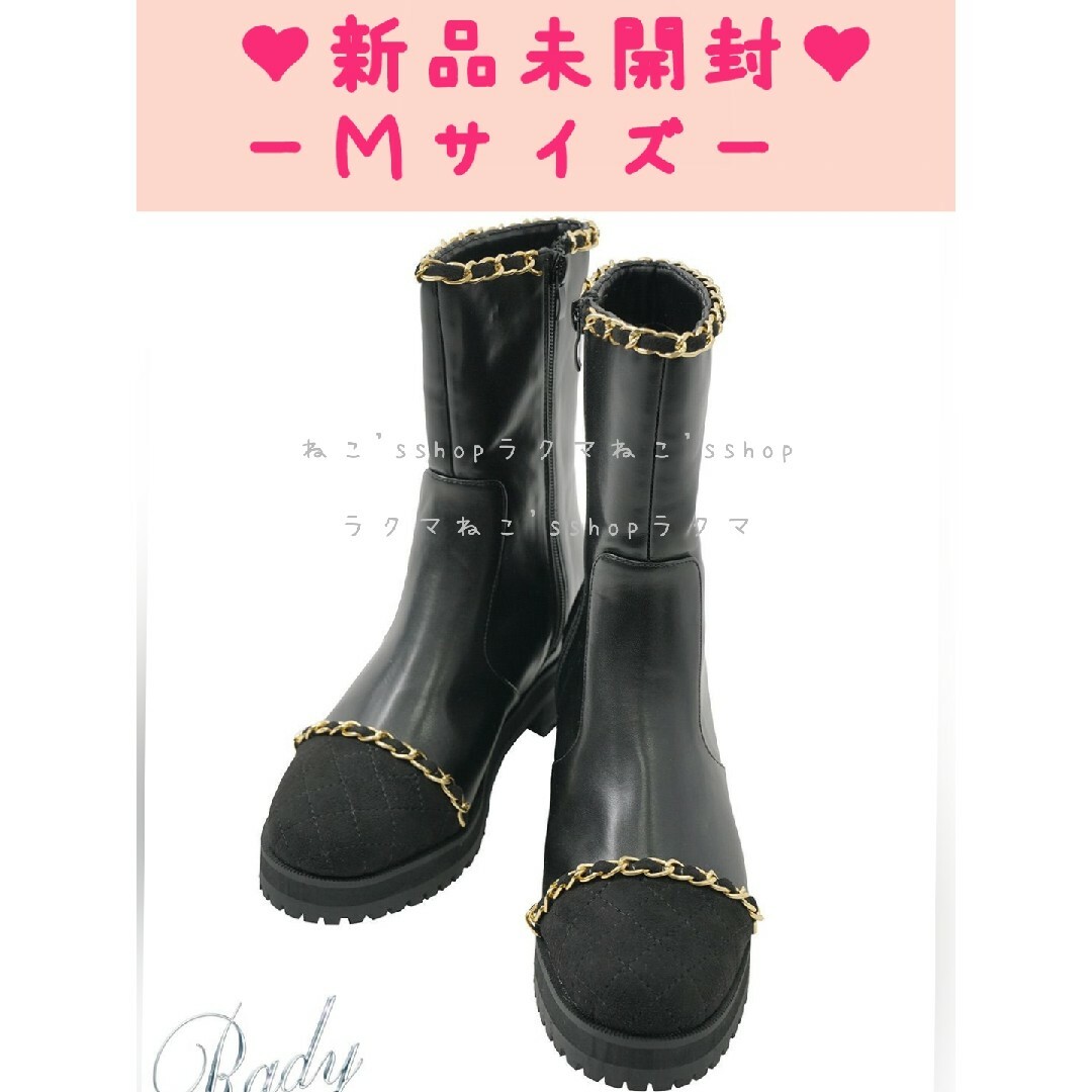 【新品未開封】Rady　大人気希少♡チェーンショートブーツ　Ｍサイズ