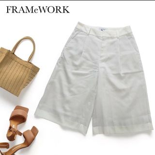 FRAMeWORK - フレームワーク　バミューダパンツ　キュロット　　ハーフパンツ