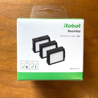 アイロボット(iRobot)の純正★新品★ルンバ　ダストカットフィルター3個セット(その他)