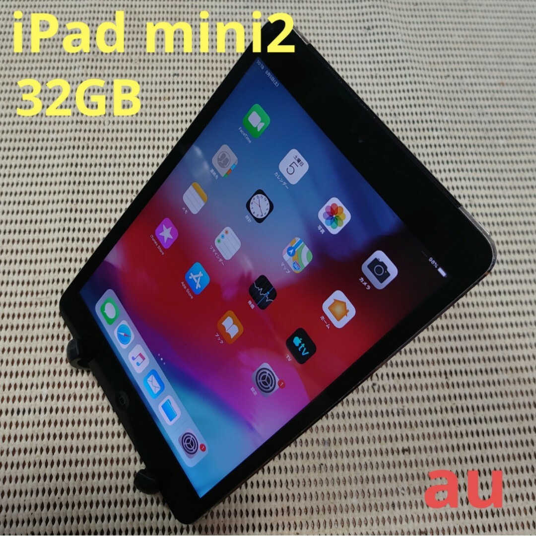 iPad - 6590 完動品iPad mini2(A1490)本体32GBグレイau送料込の通販 by ...