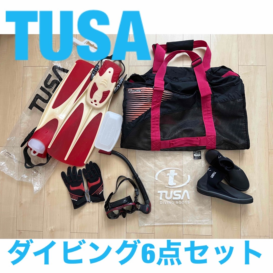 TUSA(ツサ)のTUSA ダイビンググッズ6点セット スポーツ/アウトドアのスポーツ/アウトドア その他(マリン/スイミング)の商品写真