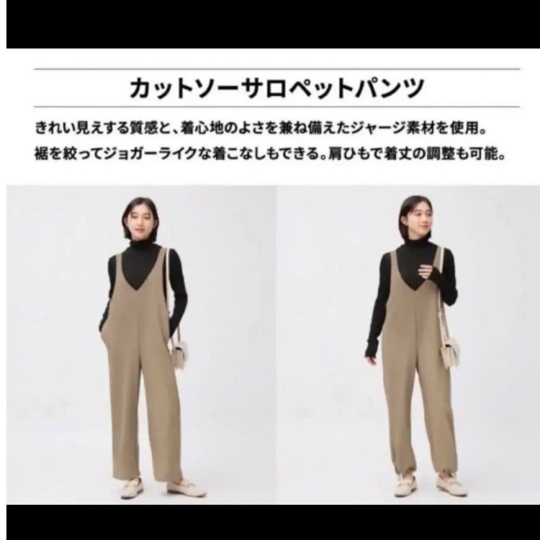 GU(ジーユー)の3XL  ブラック　カットソーサロペットパンツ　新品　ユニクロ　ZARA H&M レディースのパンツ(サロペット/オーバーオール)の商品写真