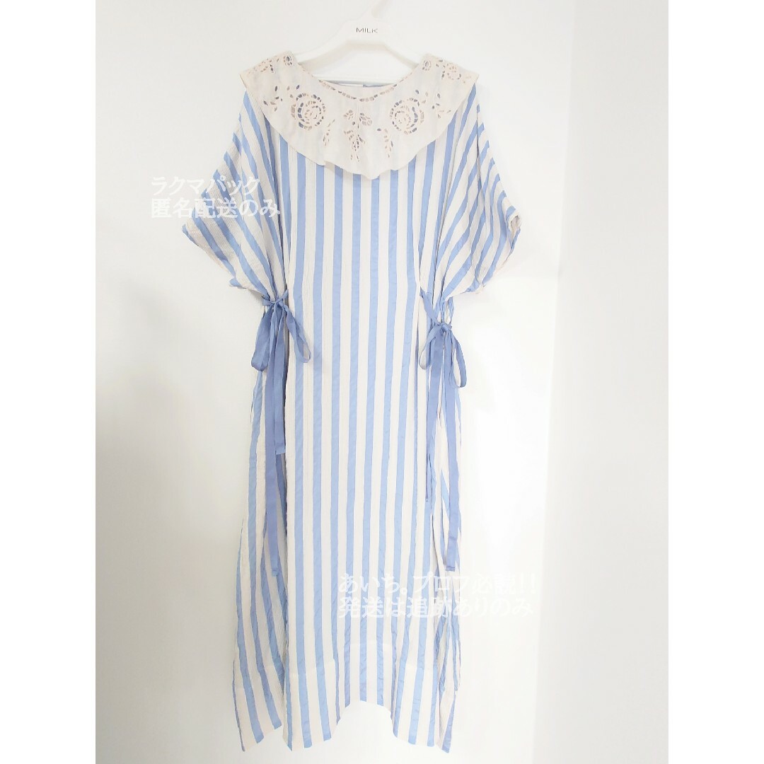 JaneMarple(ジェーンマープル)のジェーンマープル pin tuck stripe puritan ドレス ワンピ レディースのワンピース(ロングワンピース/マキシワンピース)の商品写真