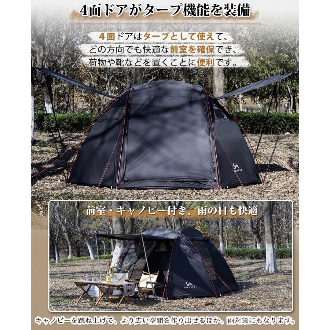 TOMOUNT ドームテント の通販 by J's shop|ラクマ