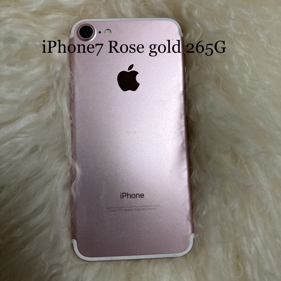 iPhone 7 Plus Gold 256 GB SIMフリー(冷却ファン付)