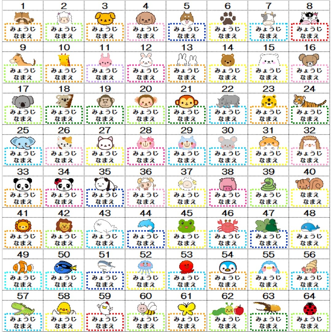 ゆっきー様 専用の通販 by ☆お名前シール☆オーダー受付中☆|ラクマ