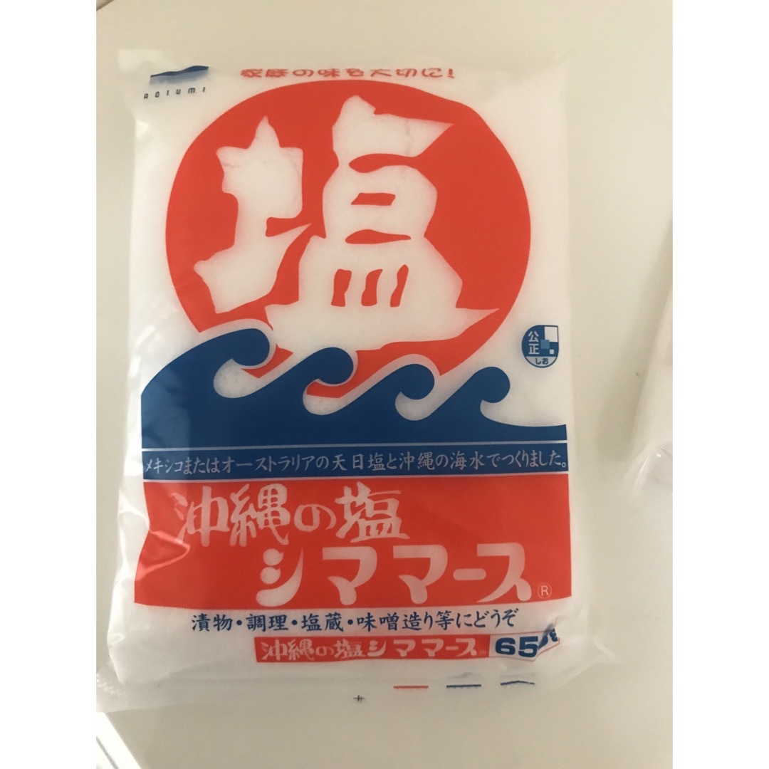 沖縄の塩シママース650gヨネマース800g ２袋セット