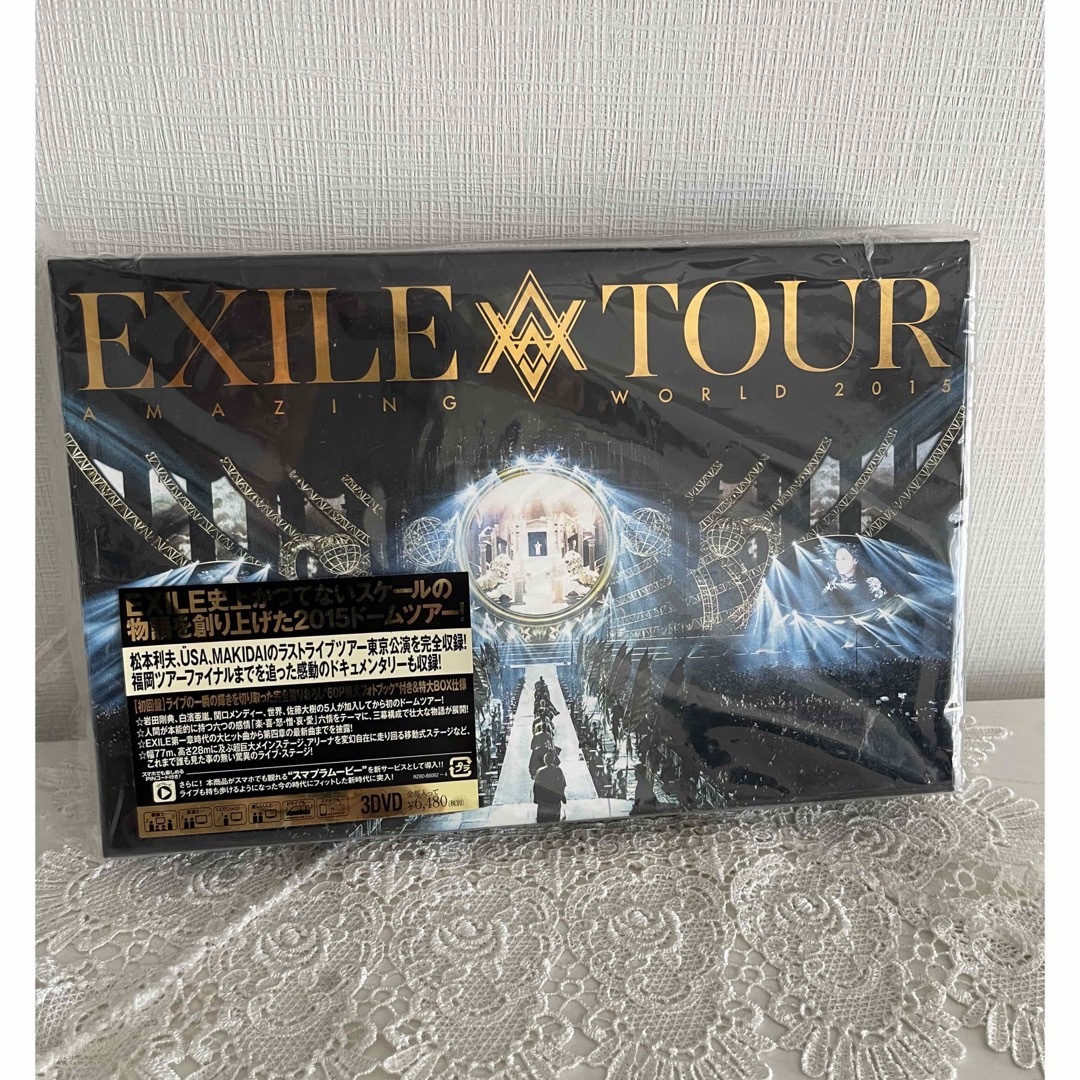 EXILE(エグザイル)のEXILE TOUR  AMAZING WORLD 2015  エンタメ/ホビーのDVD/ブルーレイ(ミュージック)の商品写真