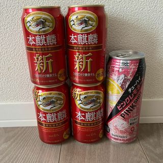 【5本セット】本麒麟　チューハイ お酒 セット(ビール)