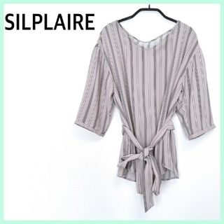 【SILPLAIRE】シルプレイラ ストライプ カットソー Vネック ウエスト紐(カットソー(半袖/袖なし))