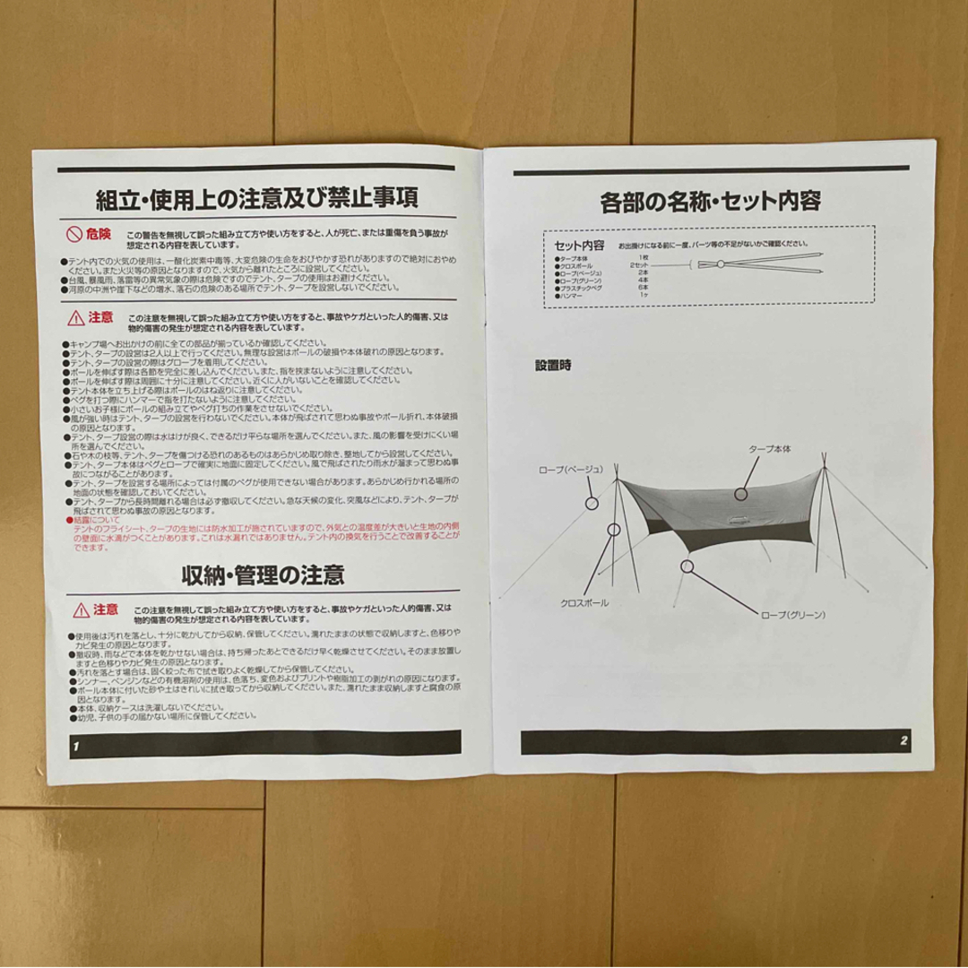 Coleman(コールマン)のコールマン　XPヘキサタープS スポーツ/アウトドアのアウトドア(テント/タープ)の商品写真