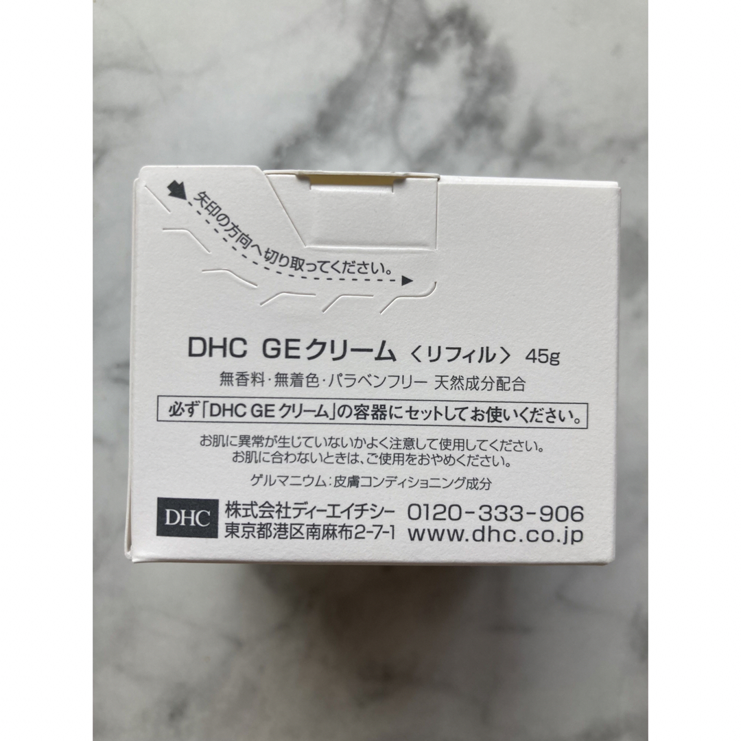 DHC GEクリーム リフィル 45g