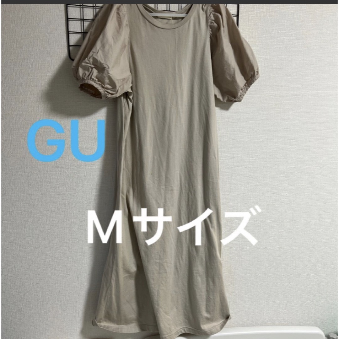 GU(ジーユー)のGU ロングワンピース ベージュ レディースのワンピース(ロングワンピース/マキシワンピース)の商品写真