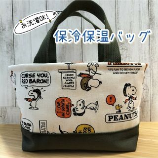 スヌーピー(SNOOPY)の☆とり様専用☆SNOOPY　洗える保冷保温バッグ　フライングエース　保冷バッグ(ランチボックス巾着)