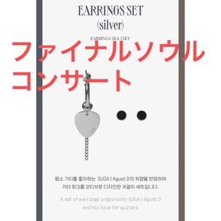 防弾少年団(BTS) - 新品、未開封BTS 【Agust】D-DAY FINAN コンサート ...