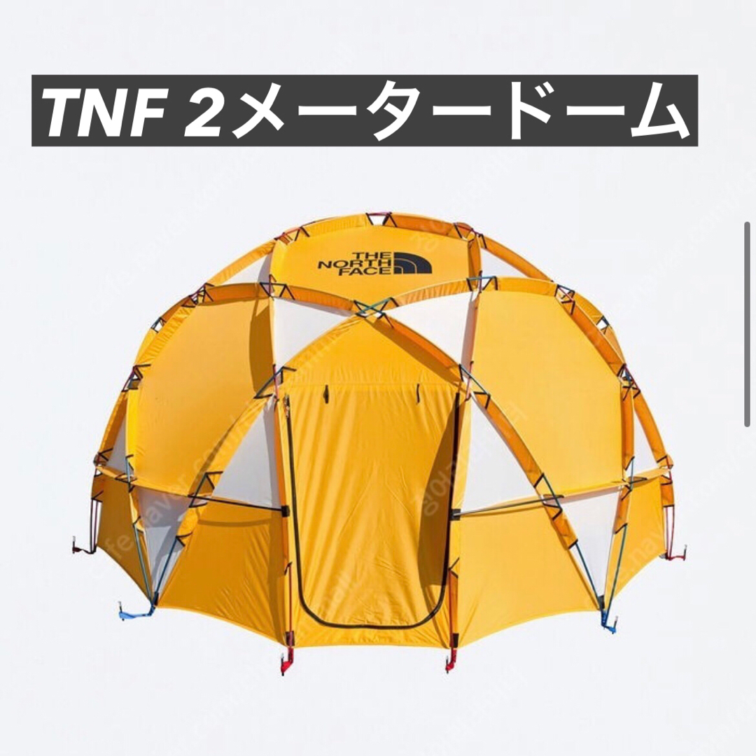 2メータードーム THE NORTH FACE ノースフェイス サミットゴールド
