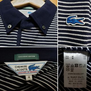 GRAMICCI - SHIPS 別注 LACOSTE ラコステ / ピケ ボタンダウン