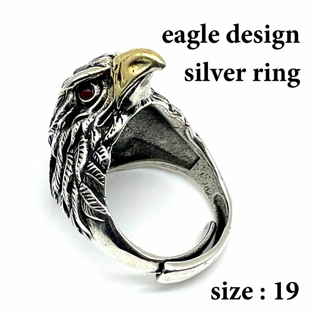 リング メンズ 指輪 19号 シルバー イーグル オープンリング【PN3247】 メンズのアクセサリー(リング(指輪))の商品写真