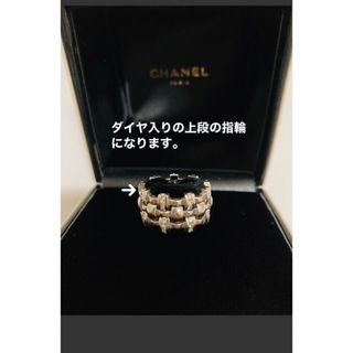 シャネル(CHANEL)のCHANEL 指輪 ダイヤ入り　直営店購入①(リング(指輪))